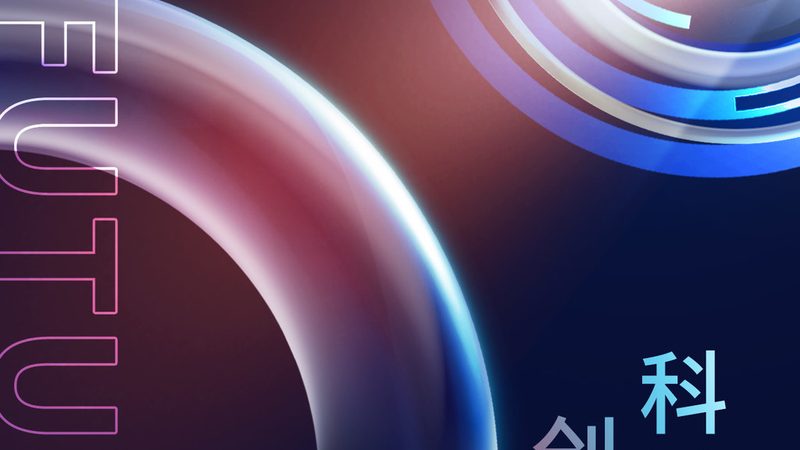 工业互联网标识解析设备接入，流程解析与关键要点**