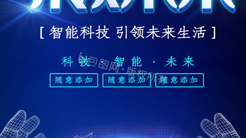 工业互联网如何重塑企业价值？案例深度解析**